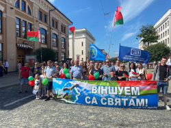 3 июля - коллектив филиала "Завод Энергооборудование" принял участие в торжественном шествии, посвященному Дню Независимости Республики Беларусь.