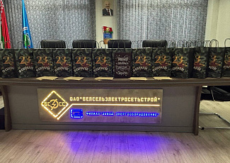 C Днем защитника отечества и Вооруженных Сил Республики Беларусь