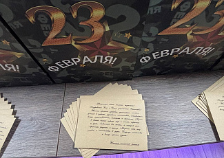 C Днем защитника отечества и Вооруженных Сил Республики Беларусь